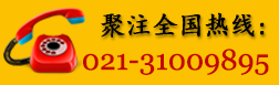 聯(lián)系電話：0373-3996668
